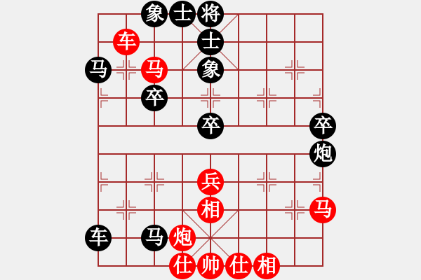 象棋棋譜圖片：常樂(lè)我凈(5段)-負(fù)-弈林狂人(月將) - 步數(shù)：70 