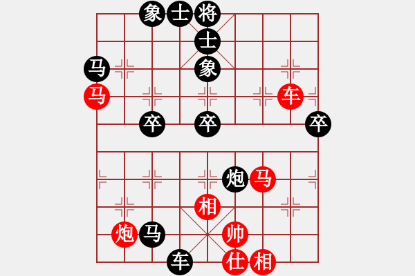 象棋棋譜圖片：常樂(lè)我凈(5段)-負(fù)-弈林狂人(月將) - 步數(shù)：90 