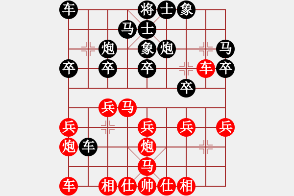 象棋棋譜圖片：江蘇徐天紅 (勝) 湖北柳大華 (1999.4.23于漳州) - 步數(shù)：20 