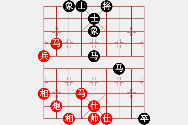 象棋棋譜圖片：人機(jī)對(duì)戰(zhàn) 2024-12-15 0:26 - 步數(shù)：130 