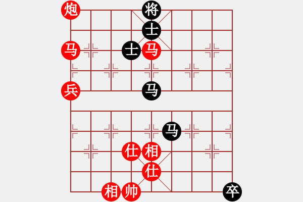 象棋棋譜圖片：人機(jī)對(duì)戰(zhàn) 2024-12-15 0:26 - 步數(shù)：180 