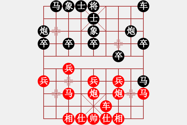 象棋棋譜圖片：人機(jī)對(duì)戰(zhàn) 2024-12-15 0:26 - 步數(shù)：20 