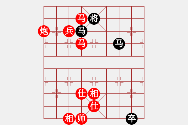 象棋棋譜圖片：人機(jī)對(duì)戰(zhàn) 2024-12-15 0:26 - 步數(shù)：210 