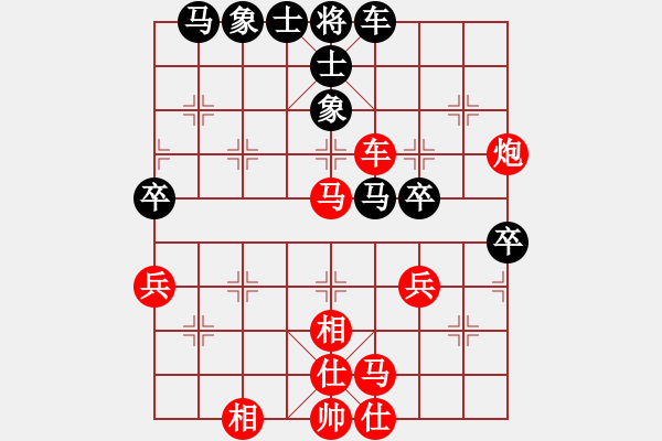 象棋棋譜圖片：人機(jī)對(duì)戰(zhàn) 2024-12-15 0:26 - 步數(shù)：80 