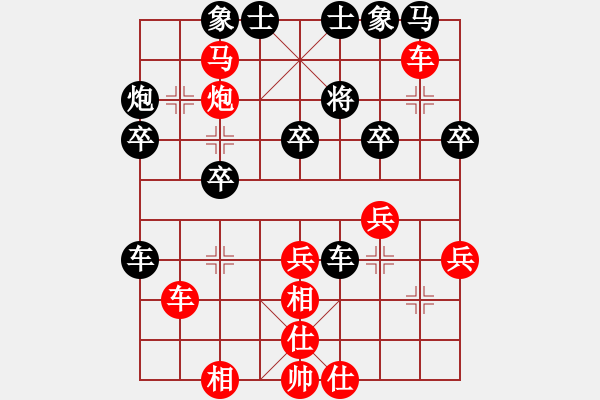 象棋棋譜圖片：橫才俊儒[292832991] -VS- 棋樂(lè)飄飄[1349817841] - 步數(shù)：40 