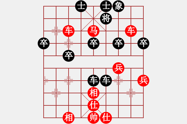 象棋棋譜圖片：橫才俊儒[292832991] -VS- 棋樂(lè)飄飄[1349817841] - 步數(shù)：49 