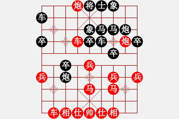 象棋棋譜圖片：feir 緣分戰(zhàn)神四 - 步數(shù)：30 