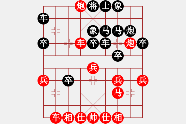 象棋棋譜圖片：feir 緣分戰(zhàn)神四 - 步數(shù)：32 