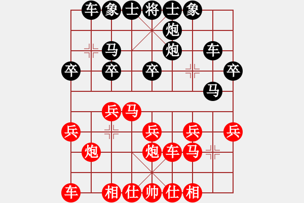 象棋棋譜圖片：藍(lán)浪-304紅負(fù)葬心【中炮過河車對(duì)反宮馬】 - 步數(shù)：20 