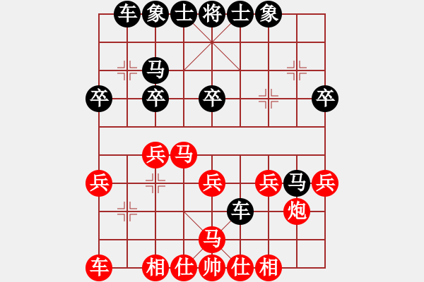 象棋棋譜圖片：藍(lán)浪-304紅負(fù)葬心【中炮過河車對(duì)反宮馬】 - 步數(shù)：30 