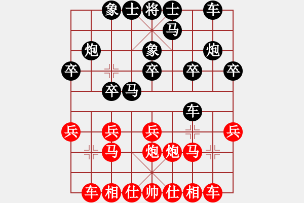 象棋棋譜圖片：藍調天地(8段)-負-太行山棋圣(6段) - 步數(shù)：20 