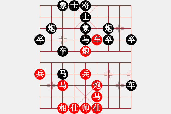 象棋棋譜圖片：藍調天地(8段)-負-太行山棋圣(6段) - 步數(shù)：40 