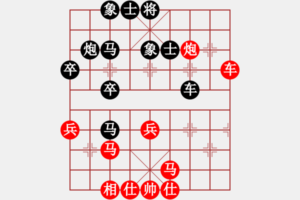 象棋棋譜圖片：藍調天地(8段)-負-太行山棋圣(6段) - 步數(shù)：50 