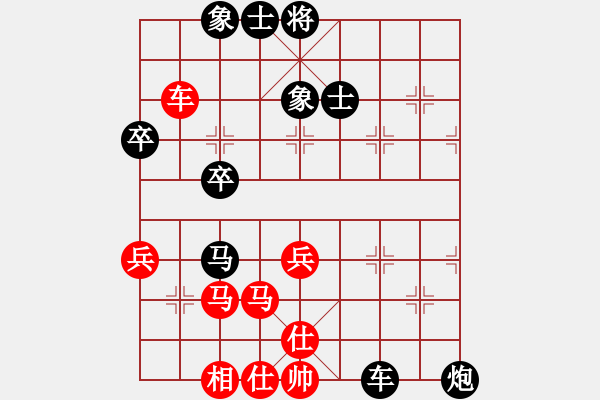 象棋棋譜圖片：藍調天地(8段)-負-太行山棋圣(6段) - 步數(shù)：60 