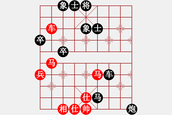 象棋棋譜圖片：藍調天地(8段)-負-太行山棋圣(6段) - 步數(shù)：68 