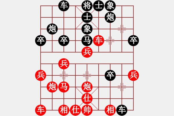 象棋棋譜圖片：zyt　先勝　tn 中炮過河車急中兵對平炮兌車 - 步數(shù)：30 