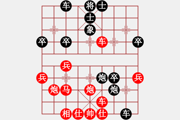 象棋棋譜圖片：zyt　先勝　tn 中炮過河車急中兵對平炮兌車 - 步數(shù)：40 