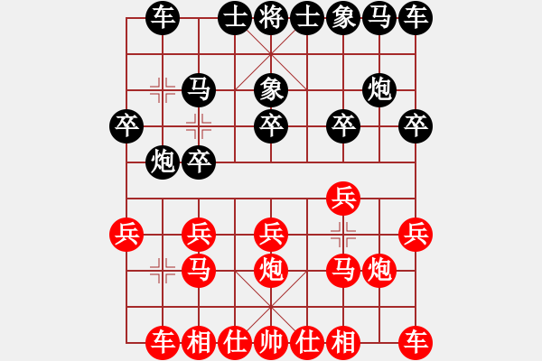 象棋棋譜圖片：游俠秦歌[565299393] -VS- H.J.L[1358452954] - 步數：10 