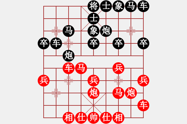 象棋棋譜圖片：游俠秦歌[565299393] -VS- H.J.L[1358452954] - 步數：20 