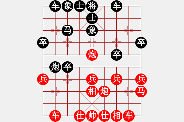 象棋棋譜圖片：田菏 先勝 唐瑜釗 - 步數(shù)：30 