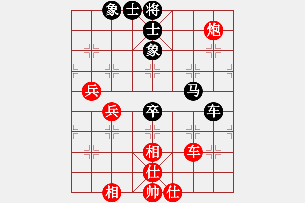 象棋棋谱图片：河北对黑龙江第4台张晓平vs申鹏（20分钟） - 步数：120 