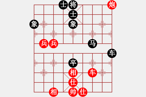 象棋棋谱图片：河北对黑龙江第4台张晓平vs申鹏（20分钟） - 步数：130 