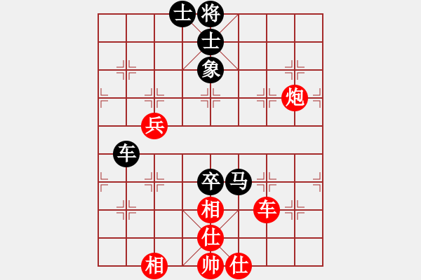象棋棋谱图片：河北对黑龙江第4台张晓平vs申鹏（20分钟） - 步数：140 