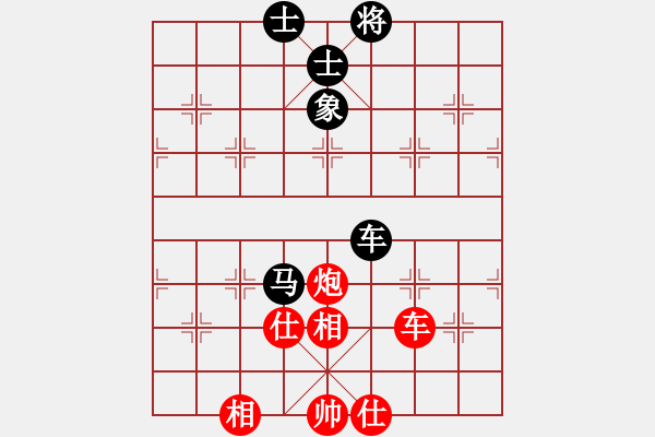 象棋棋谱图片：河北对黑龙江第4台张晓平vs申鹏（20分钟） - 步数：150 