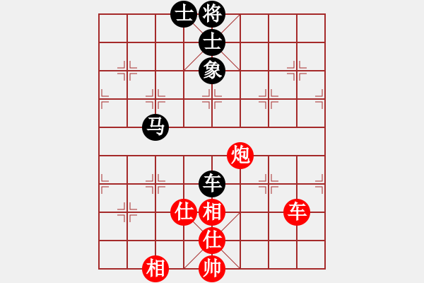 象棋棋谱图片：河北对黑龙江第4台张晓平vs申鹏（20分钟） - 步数：160 