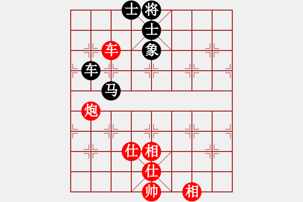 象棋棋谱图片：河北对黑龙江第4台张晓平vs申鹏（20分钟） - 步数：190 