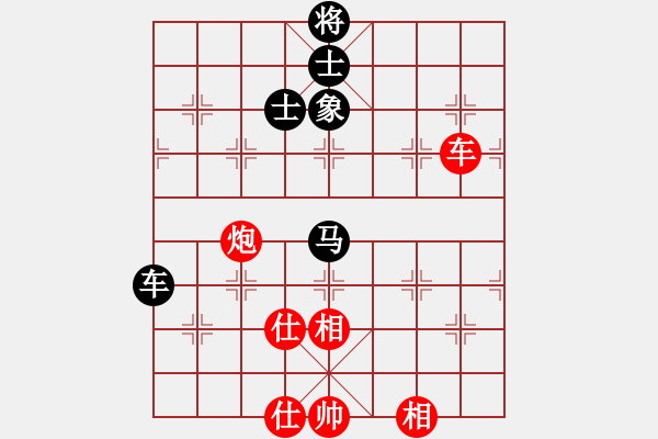 象棋棋谱图片：河北对黑龙江第4台张晓平vs申鹏（20分钟） - 步数：200 