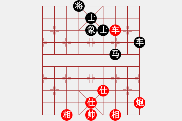 象棋棋谱图片：河北对黑龙江第4台张晓平vs申鹏（20分钟） - 步数：220 