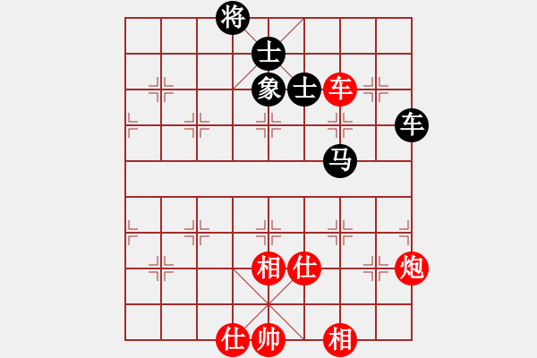 象棋棋谱图片：河北对黑龙江第4台张晓平vs申鹏（20分钟） - 步数：230 