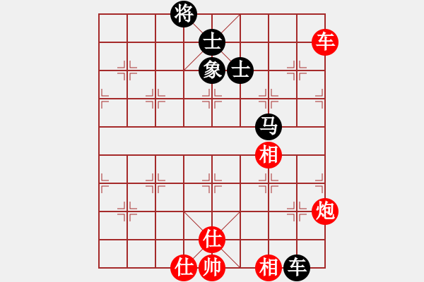 象棋棋谱图片：河北对黑龙江第4台张晓平vs申鹏（20分钟） - 步数：240 