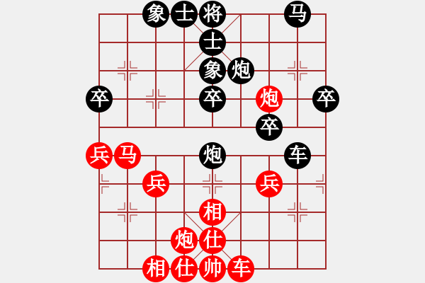 象棋棋谱图片：河北对黑龙江第4台张晓平vs申鹏（20分钟） - 步数：60 