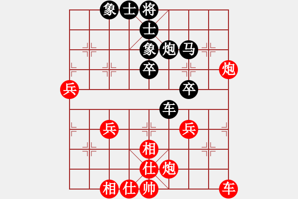 象棋棋谱图片：河北对黑龙江第4台张晓平vs申鹏（20分钟） - 步数：70 