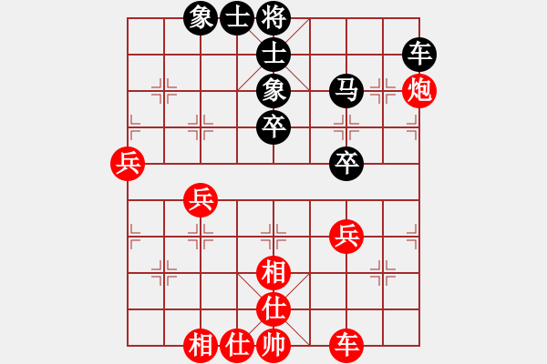 象棋棋谱图片：河北对黑龙江第4台张晓平vs申鹏（20分钟） - 步数：80 