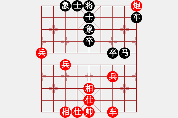 象棋棋谱图片：河北对黑龙江第4台张晓平vs申鹏（20分钟） - 步数：90 