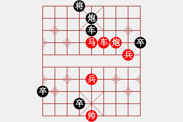 象棋棋譜圖片：九連環(huán)之---東邪西毒加18卒，16卒移94 - 步數(shù)：18 