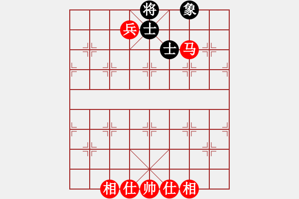 象棋棋譜圖片：馬兵必勝單缺象 - 步數(shù)：10 