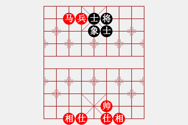 象棋棋譜圖片：馬兵必勝單缺象 - 步數(shù)：20 