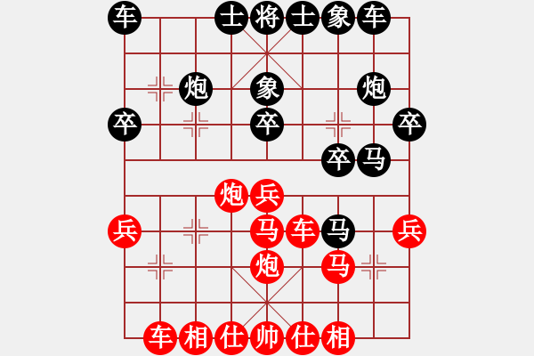 象棋棋谱图片：刘龙 先负 洪智 - 步数：30 
