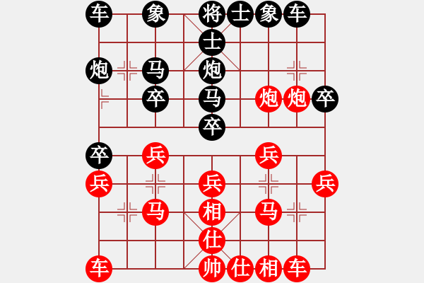 象棋棋譜圖片：因為所以[1245437518] -VS- 新人 求帶[1955659847] - 步數(shù)：20 