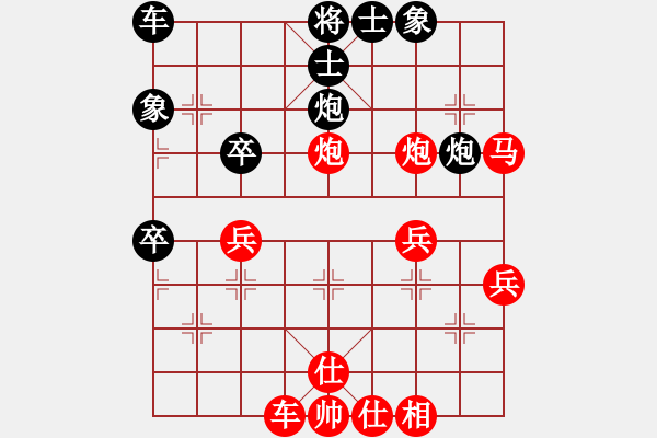 象棋棋譜圖片：因為所以[1245437518] -VS- 新人 求帶[1955659847] - 步數(shù)：40 