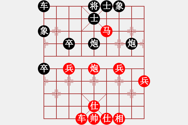 象棋棋譜圖片：因為所以[1245437518] -VS- 新人 求帶[1955659847] - 步數(shù)：47 