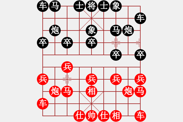 象棋棋谱图片：廖二平     先胜 于幼华     - 步数：10 