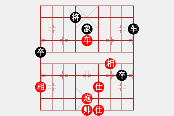 象棋棋譜圖片：騰迅 QQ 象棋棋力測(cè)試對(duì)局 水能穿山繞林 勝 愛相隨 2010.11。18 - 步數(shù)：100 