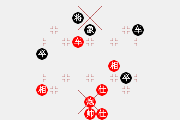 象棋棋譜圖片：騰迅 QQ 象棋棋力測(cè)試對(duì)局 水能穿山繞林 勝 愛相隨 2010.11。18 - 步數(shù)：101 