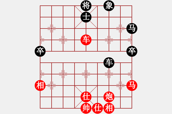 象棋棋譜圖片：騰迅 QQ 象棋棋力測(cè)試對(duì)局 水能穿山繞林 勝 愛相隨 2010.11。18 - 步數(shù)：70 