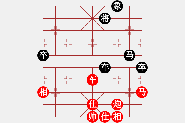 象棋棋譜圖片：騰迅 QQ 象棋棋力測(cè)試對(duì)局 水能穿山繞林 勝 愛相隨 2010.11。18 - 步數(shù)：80 